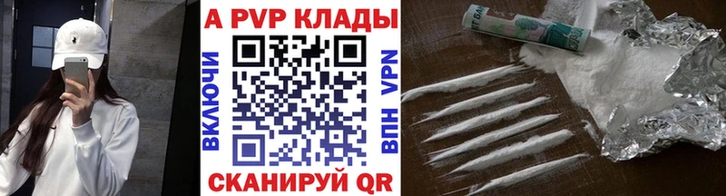 МЕТАМФЕТАМИН Ельня
