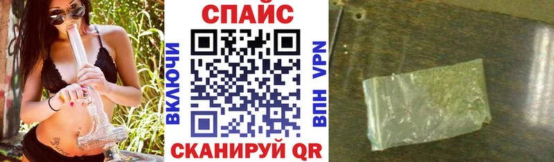 Бутират бутандиол  Ельня 