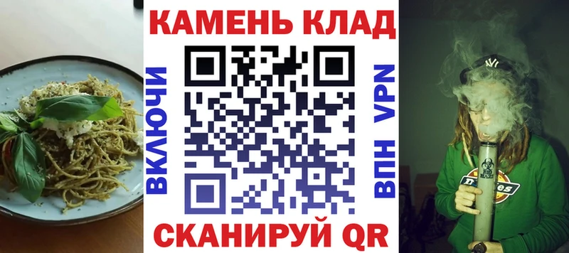купить наркотик  Ельня  Еда ТГК марихуана 