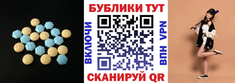 где купить наркоту  Ельня  ЭКСТАЗИ Punisher 
