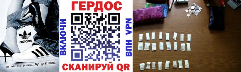 Героин белый  даркнет сайт  Ельня 