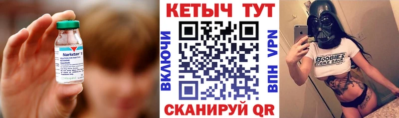 продажа наркотиков  Ельня  KRAKEN как войти  shop телеграм  Кетамин ketamine 