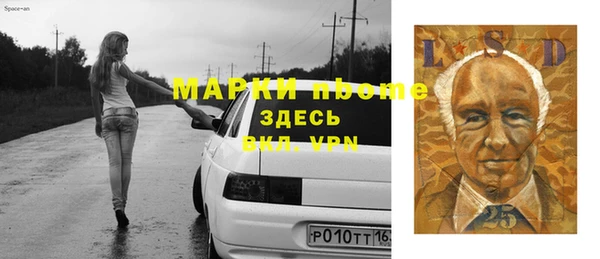 мефедрон VHQ Вязьма