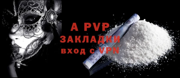 стафф Верея