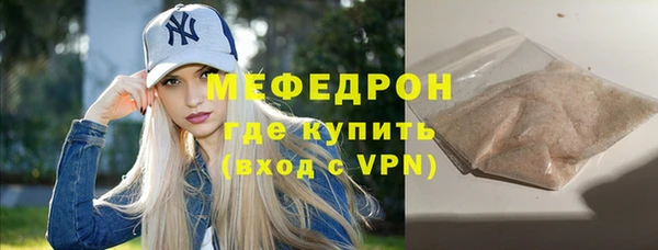 стафф Верея