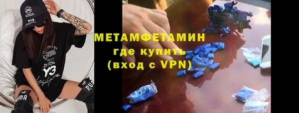 сатива Верхний Тагил
