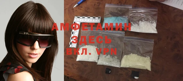 стафф Верея