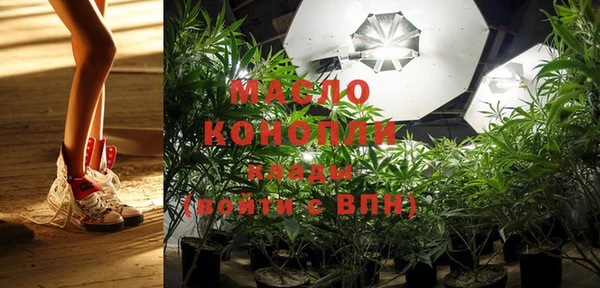 мефедрон VHQ Вязьма