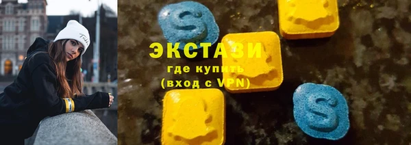 стафф Верея