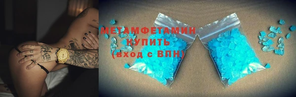 сатива Верхний Тагил