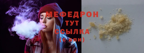 тгк Вязники