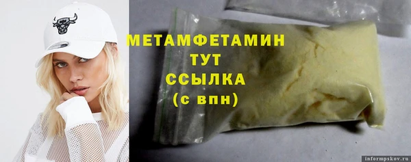 тгк Вязники