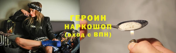 стафф Верея
