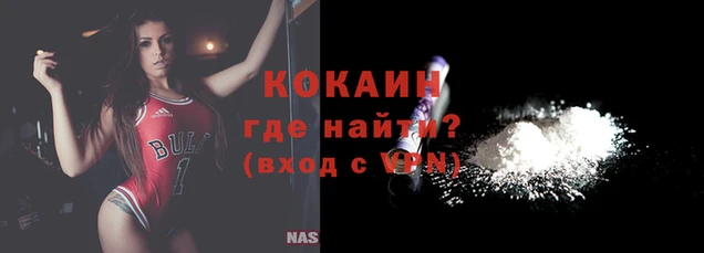 мефедрон VHQ Вязьма