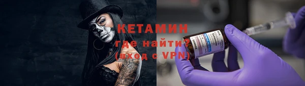 мефедрон VHQ Вязьма