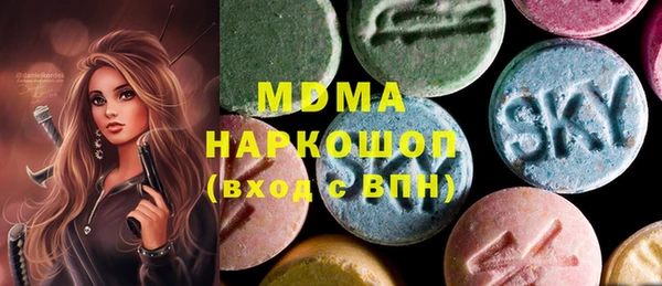 сатива Верхний Тагил