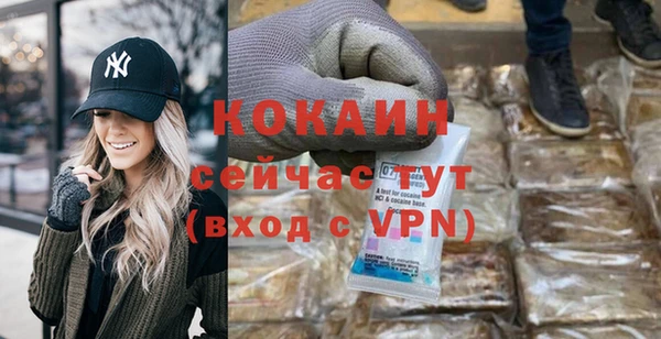 тгк Вязники