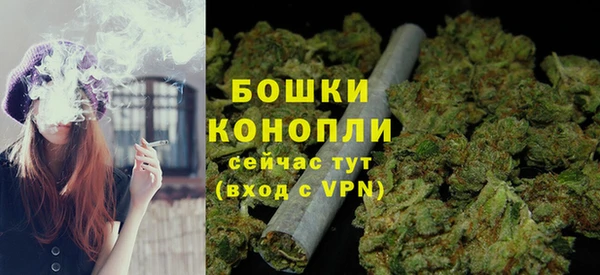 стафф Верея