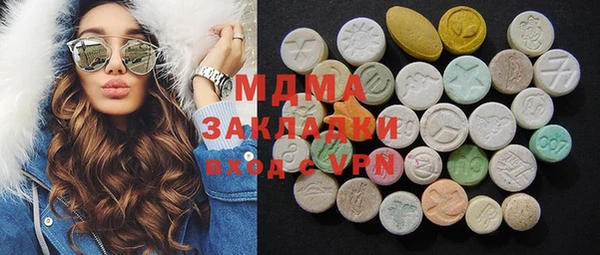 метадон Вяземский