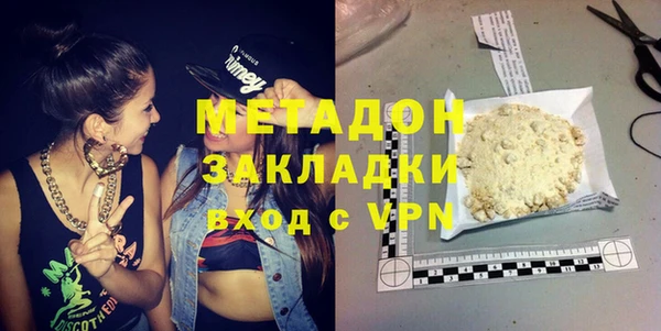 гидра Мегион