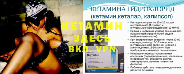 стафф Верея