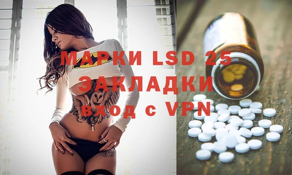 мефедрон VHQ Вязьма