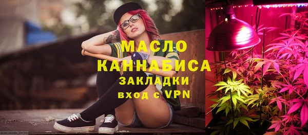 мефедрон VHQ Вязьма
