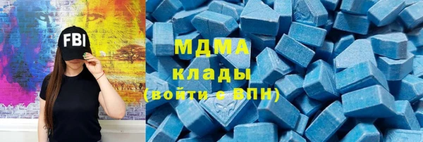 гашиш Бронницы