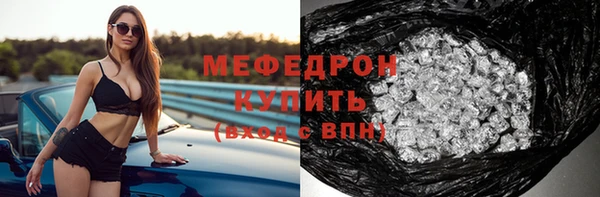 стафф Верея