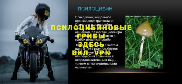 синтетический гашиш Верхнеуральск