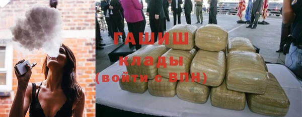 стафф Верея
