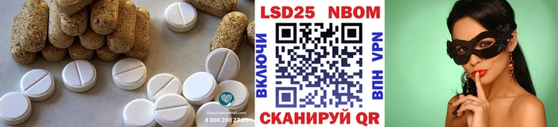 LSD-25 экстази кислота  Ельня 