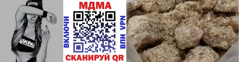 закладки  Ельня  МДМА кристаллы 