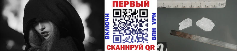 блэк спрут вход купить наркотики сайты Ельня даркнет как зайти Первитин витя