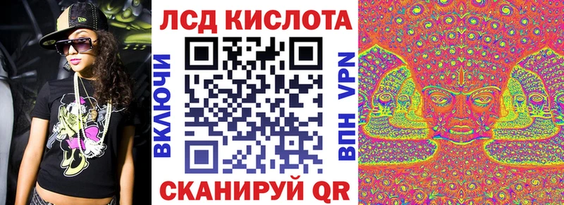 купить закладку  Ельня  Марки 25I-NBOMe 1,8мг 
