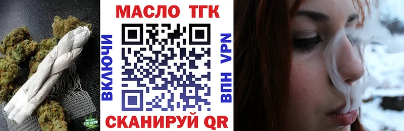 ТГК Wax  Ельня 